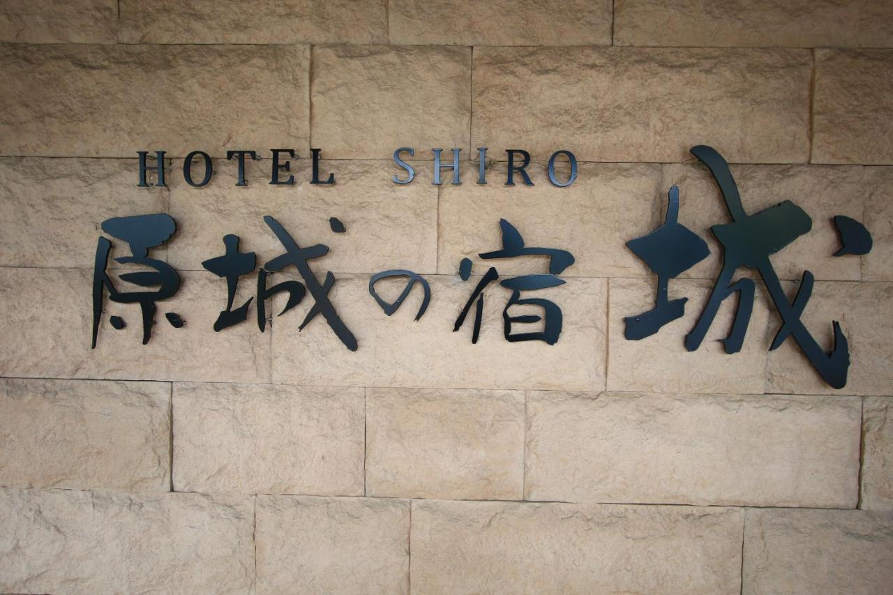Harajo No Yado Shiro Hotel Minamishimabara Esterno foto