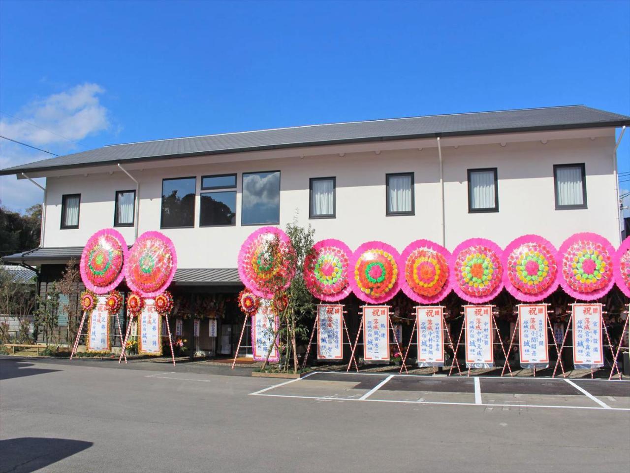Harajo No Yado Shiro Hotel Minamishimabara Esterno foto