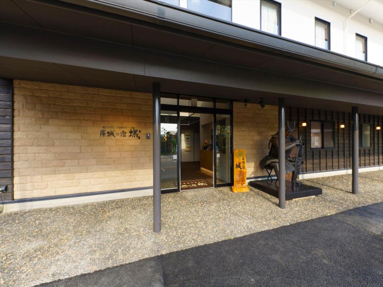 Harajo No Yado Shiro Hotel Minamishimabara Esterno foto
